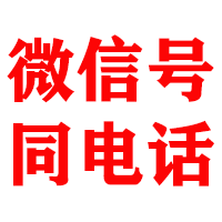 博白金典收债公司